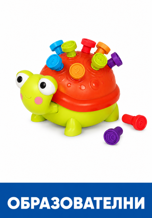 Образователни играчки - Kidsfashion.bg